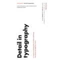ディテール・イン・タイポグラフィ 読みやすい欧文組版のための基礎知識と考え方