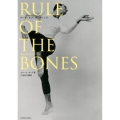 RULE OF THE BONES 骨から考えるピラティス