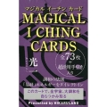 MAGICAL I CHING CARDS