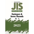 JIS HANDBOOK 2023 ENGLISH VERSION