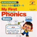 母音と子音の基本ルール My First Phonics Basic はじめてのフォニックス 3