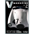 V MAGAZINE Vol.1 (December|201 CCC CAR LIFE LAB MEDIA HOUSE MOOK