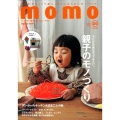 momo vol.20 クラフト特集号 大人の子育てを豊かにする、ファミリーマガジン インプレスムック