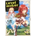 Levelmaker レベル上げで充実、異世界生活