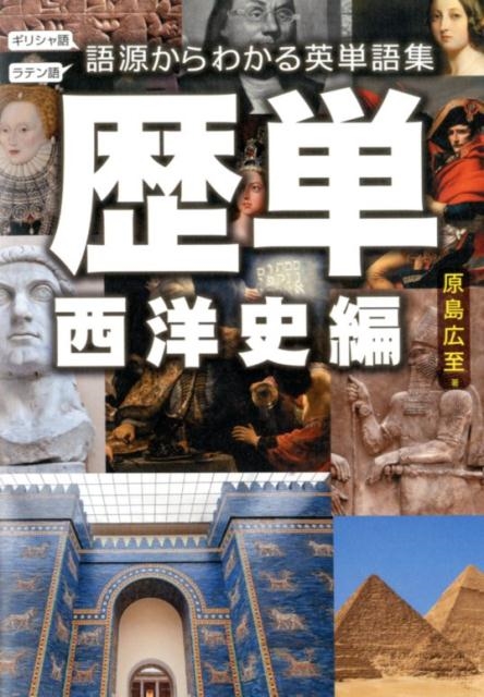 TOWER RECORDS ONLINE㤨ָ繭/ñ λ 츻狼ñ콸 ꥷƥ[9784799108857]פβǤʤ2,420ߤˤʤޤ