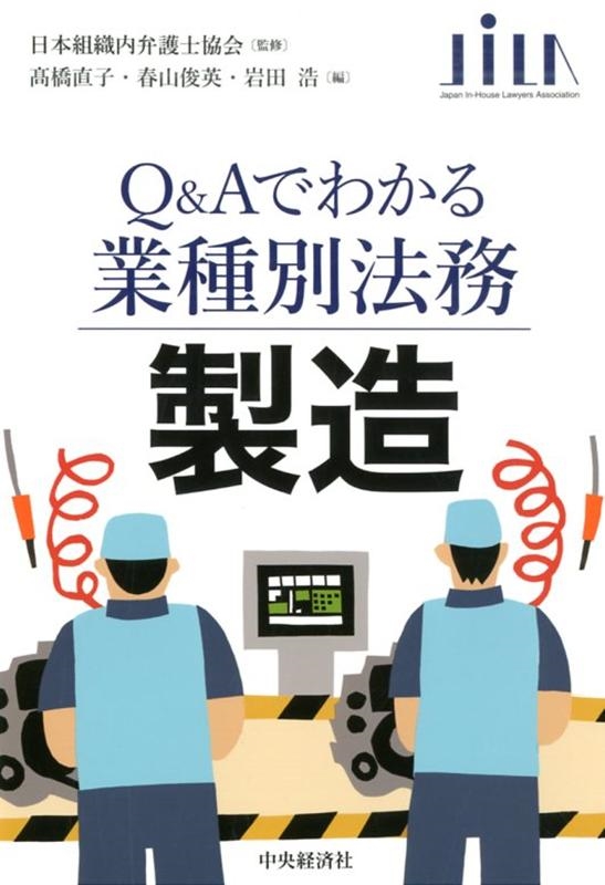 TOWER RECORDS ONLINE㤨ֹⶶľ/Q&AǤ狼ȼˡ̳¤[9784502311314]פβǤʤ3,520ߤˤʤޤ