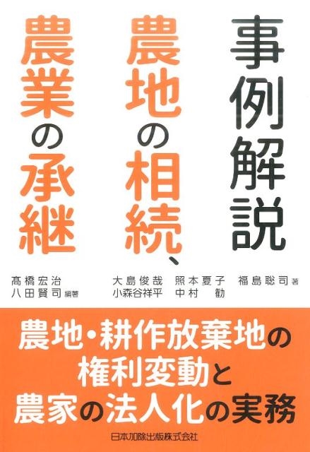 TOWER RECORDS ONLINE㤨ֹⶶ/Ϥ³Ȥξ ϡ̺ϤθưȤˡͲμ̳[9784817843937]פβǤʤ3,080ߤˤʤޤ