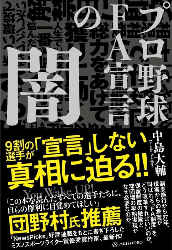TOWER RECORDS ONLINE㤨/ץFAΰ[9784750516707]פβǤʤ1,650ߤˤʤޤ