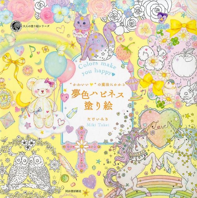 TOWER RECORDS ONLINE㤨֤ߤ/