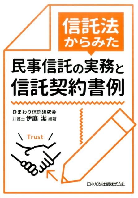 TOWER RECORDS ONLINE㤨ְ/ˡߤ̱μ̳ȿ[9784817843821]פβǤʤ3,960ߤˤʤޤ