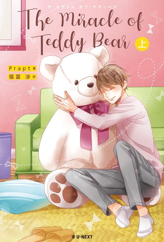 TOWER RECORDS ONLINE㤨Prapt/The Miracle of Teddy Bear [9784910207438]פβǤʤ2,035ߤˤʤޤ