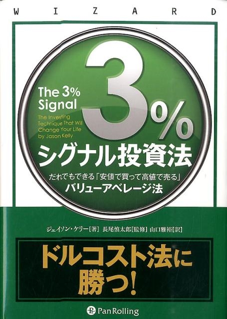 󡦥꡼/3%ʥˡ ǤǤְͤäƹͤץХ塼٥졼ˡ Modern Alchemists Series No. 234[9784775972038]