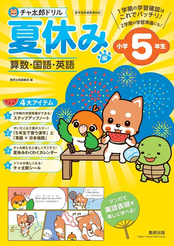 TOWER RECORDS ONLINE㤨ֿԽ/ϺɥƵ٤ 5ǯ 졦Ѹ[9784410137563]פβǤʤ726ߤˤʤޤ