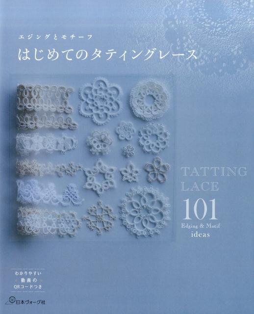 ϤƤΥƥ󥰥졼 󥰤ȥ101β