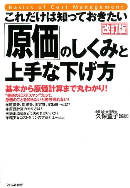 TOWER RECORDS ONLINE㤨ֵ˭/ΤäƤָפΤߤȾʲ [9784866800509]פβǤʤ1,760ߤˤʤޤ
