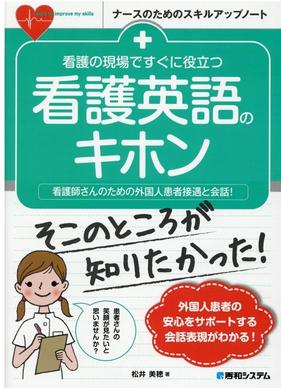 TOWER RECORDS ONLINE㤨־/ǸθǤΩĴǸѸΥۥ ǸդΤγʹܶȲ! ʡΤΥ륢åץΡ[9784798058641]פβǤʤ1,650ߤˤʤޤ