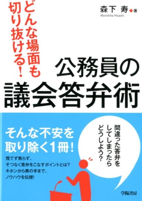 TOWER RECORDS ONLINE㤨ֿ/ɤʾ̤ڤȴ! ̳εĲ۽[9784313180567]פβǤʤ2,640ߤˤʤޤ