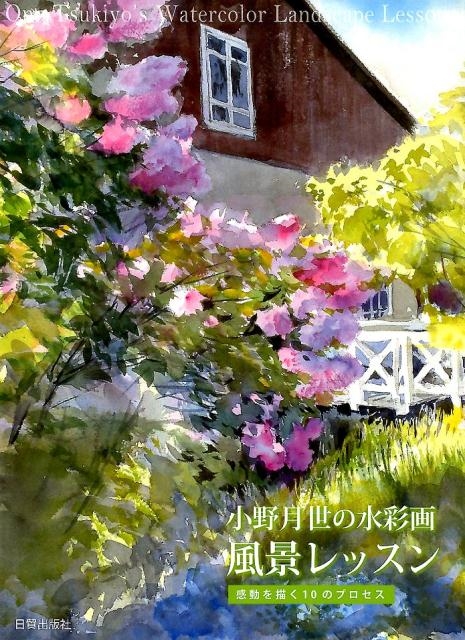 TOWER RECORDS ONLINE㤨־/ο̲ʥå ư10Υץ[9784817021328]פβǤʤ2,420ߤˤʤޤ