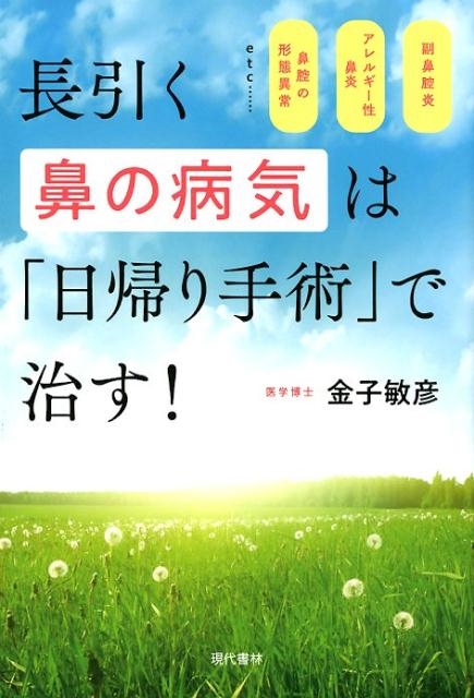 TOWER RECORDS ONLINE㤨ֶɧ/ĹɡµϡѡפǼ! ɡбꥢ륮ɡɡФηְ۾etc[9784774517216]פβǤʤ1,430ߤˤʤޤ