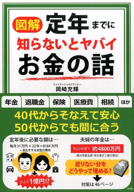 TOWER RECORDS ONLINE㤨ֲ꽼/޲ǯޤǤΤʤȥХ[9784801301979]פβǤʤ1,019ߤˤʤޤ