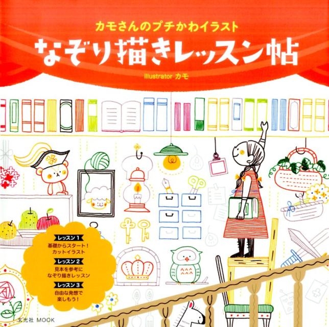 TOWER RECORDS ONLINE㤨֥/ʤåġ ⤵Υץ磻饹 MOOK[9784768308745]פβǤʤ1,430ߤˤʤޤ