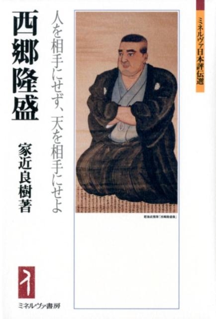 TOWER RECORDS ONLINE㤨ֲȶɼ/δ ͤˤŷˤ ߥͥɾ[9784623080977]פβǤʤ4,400ߤˤʤޤ