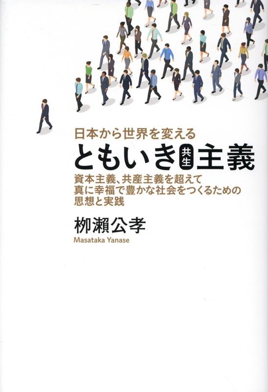 TOWER RECORDS ONLINE㤨??/ܤѤȤ⤤( ܼĶƿ˹ʡ˭ʼҲĤ뤿λۤȼ[9784910739281]פβǤʤ1,650ߤˤʤޤ