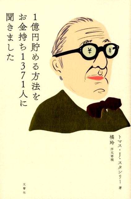 TOWER RECORDS ONLINE㤨֥ȥޥ J.꡼/1ˡ򤪶1371ͤʹޤ[9784866511122]פβǤʤ1,815ߤˤʤޤ