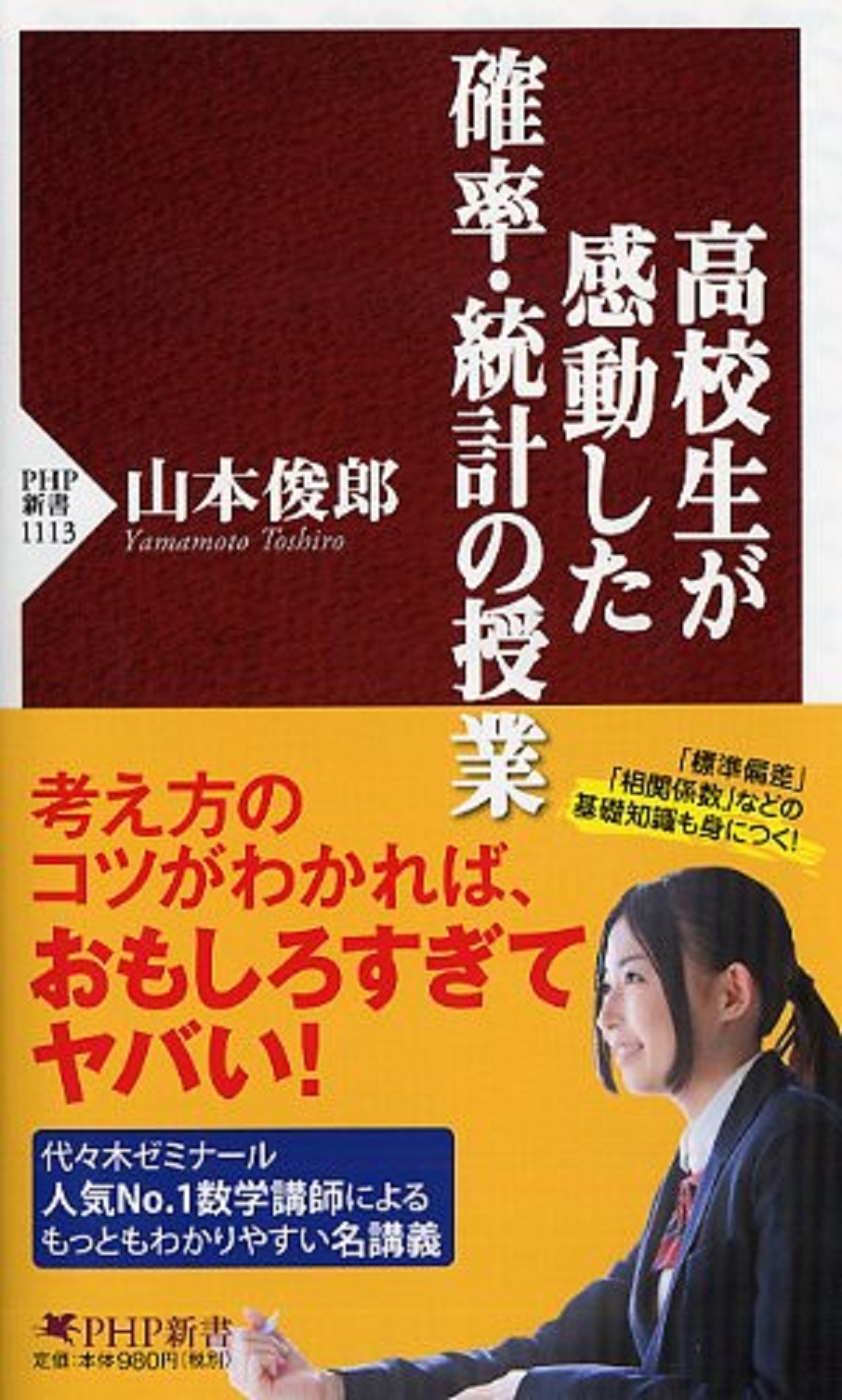 TOWER RECORDS ONLINE㤨ֻܽϺ/⹻ưΨפμ[9784569836195]פβǤʤ1,760ߤˤʤޤ