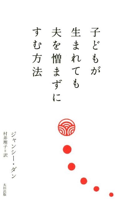 TOWER RECORDS ONLINE㤨֥󥷡/Ҥɤ⤬ޤƤפޤˤˡ[9784778315962]פβǤʤ1,980ߤˤʤޤ