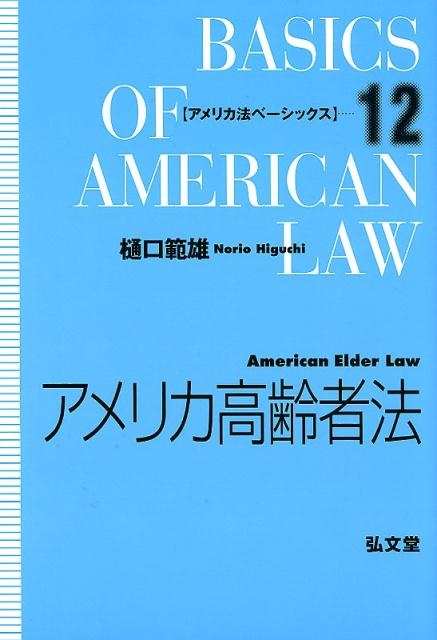 TOWER RECORDS ONLINE㤨ͺ/ꥫˡ ꥫˡ١å 12[9784335303821]פβǤʤ4,070ߤˤʤޤ