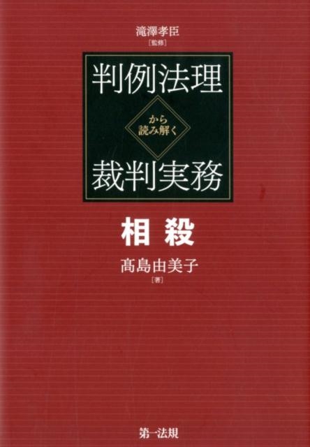 TOWER RECORDS ONLINE㤨ֹͳ/Ƚˡɤ߲򤯺Ƚ̳껦[9784474066069]פβǤʤ4,950ߤˤʤޤ