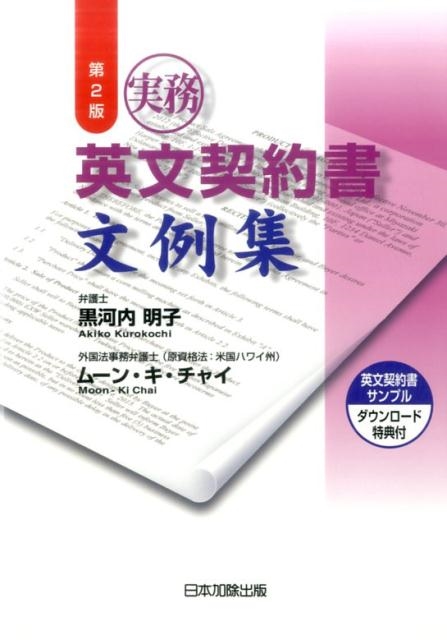TOWER RECORDS ONLINE㤨ֹ/̳ʸʸ㽸 2[9784817844026]פβǤʤ4,840ߤˤʤޤ