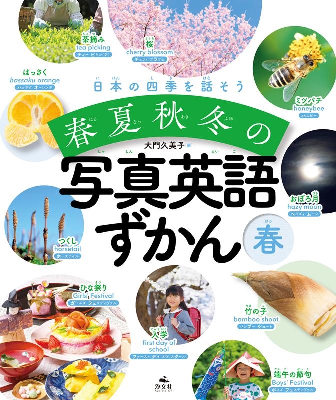 TOWER RECORDS ONLINE㤨/ܤλ͵äղƽߤμ̿Ѹ줺 [9784811327464]פβǤʤ2,750ߤˤʤޤ