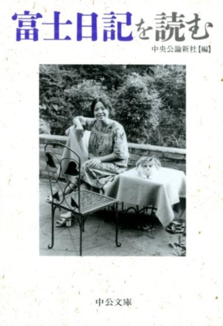 TOWER RECORDS ONLINE㤨/ٻɤ ʸ  8-6[9784122067899]פβǤʤ990ߤˤʤޤ