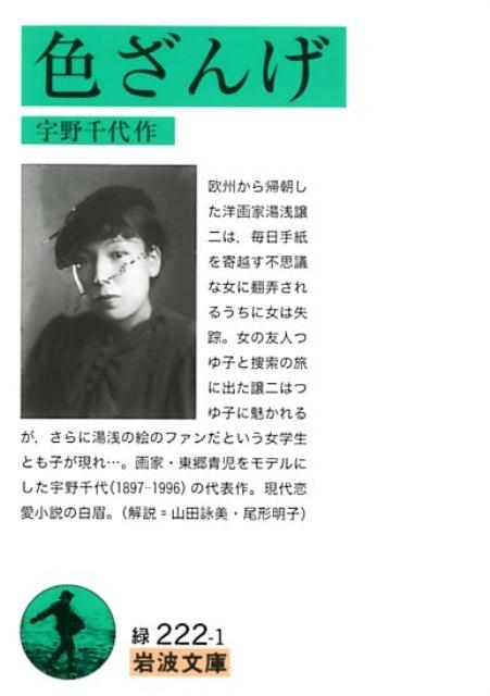 TOWER RECORDS ONLINE㤨ֱ/ ʸ  222-1[9784003122211]פβǤʤ770ߤˤʤޤ