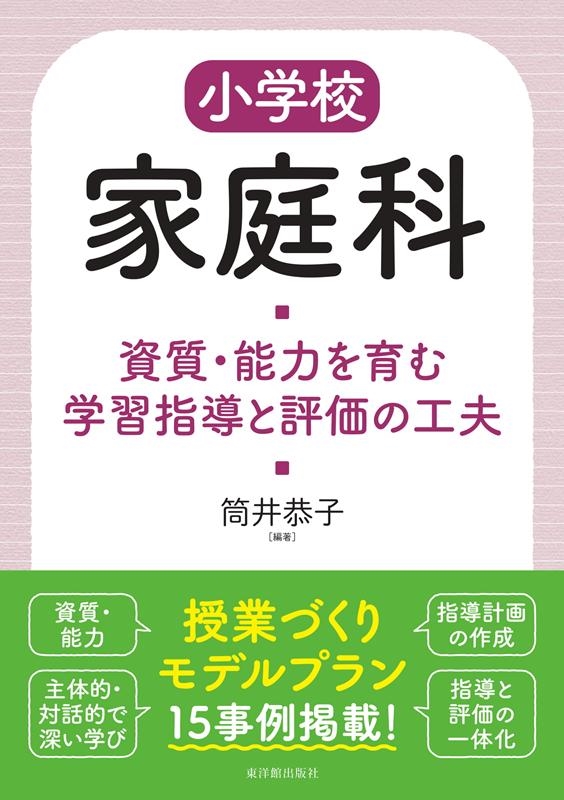 TOWER RECORDS ONLINE㤨涳/ع ǽϤؽƳɾι[9784491041148]פβǤʤ2,530ߤˤʤޤ