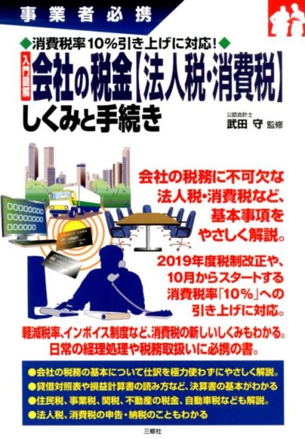 TOWER RECORDS ONLINE㤨޲ҤǶˡǡǤߤȼ³ ȼɬ Ψ10%夲б![9784384048117]פβǤʤ2,090ߤˤʤޤ