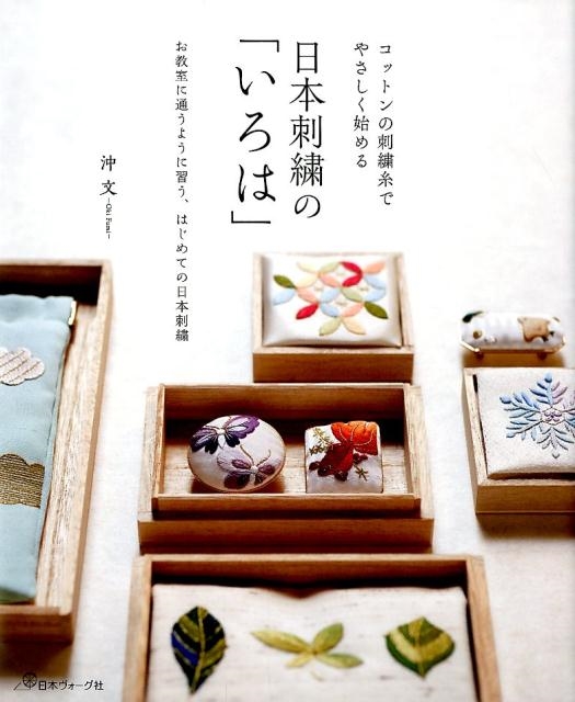 182本】日本刺繍 絹糸 釜糸 - 素材/材料