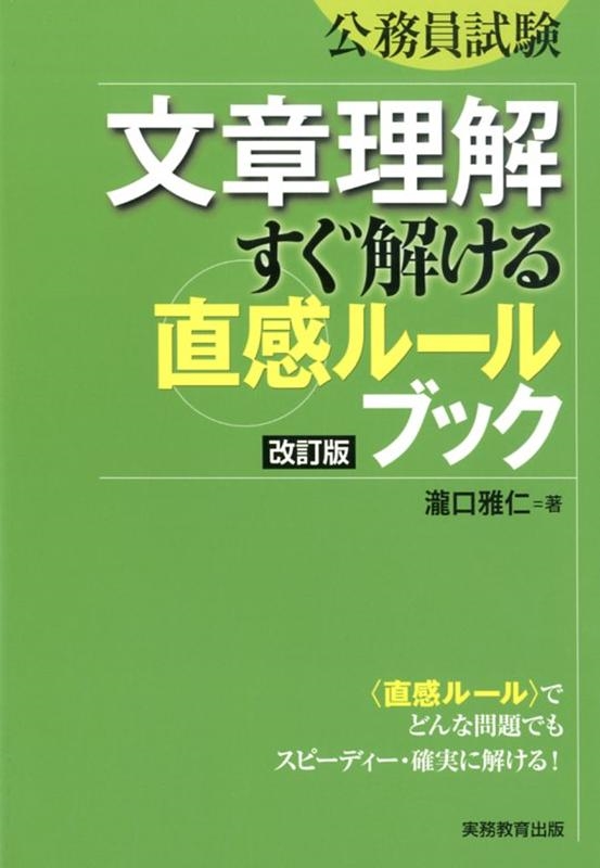 TOWER RECORDS ONLINE㤨/̳ʸ򤹤򤱤ľ롼ӥ֥å [9784788977631]פβǤʤ1,980ߤˤʤޤ