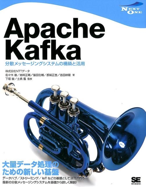 TOWER RECORDS ONLINE㤨NTTǡ/Apache Kafka ʬå󥰥ƥιۤȳ NEXT-ONE[9784798152370]פβǤʤ3,960ߤˤʤޤ