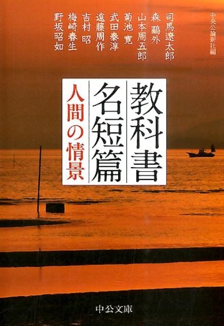 /ʽ̾û-ʹ֤ξ ʸ  8-1[9784122062467]