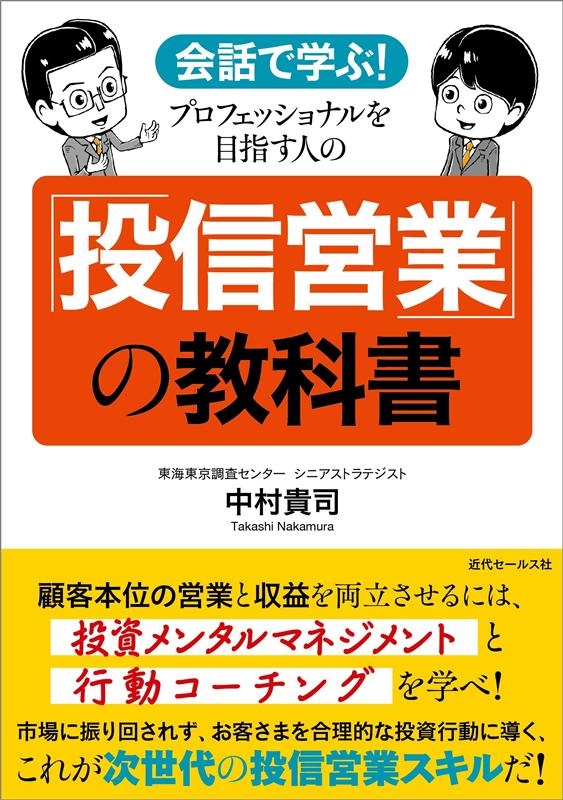 TOWER RECORDS ONLINE㤨¼/äǳؤ!ץեåʥܻؤͤΡ꿮Ķȡפζ[9784765022033]פβǤʤ1,870ߤˤʤޤ