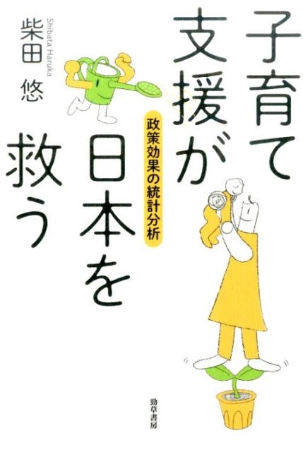 TOWER RECORDS ONLINE㤨ּͪ/Ұƻٱ礬ܤߤ ̤ʬ[9784326654000]פβǤʤ2,750ߤˤʤޤ