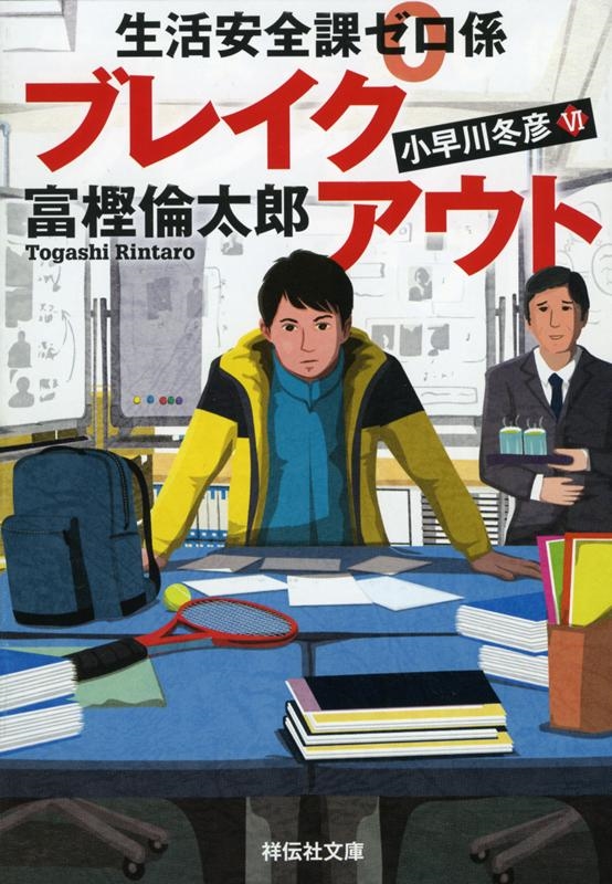 TOWER RECORDS ONLINE㤨ٳϺ/֥쥤 ʸ  14-9 0[9784396345211]פβǤʤ748ߤˤʤޤ
