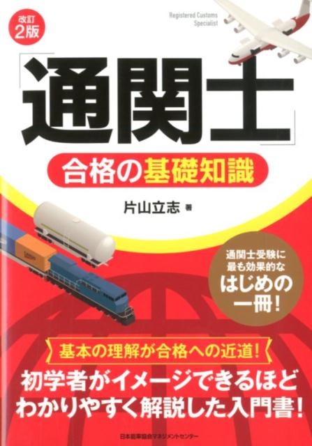 TOWER RECORDS ONLINE㤨һΩ/̴ػΡ׹ʤδμ 2[9784820727705]פβǤʤ1,980ߤˤʤޤ