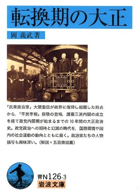 TOWER RECORDS ONLINE㤨ֲ/ž ʸ  N 126-3[9784003812631]פβǤʤ1,177ߤˤʤޤ