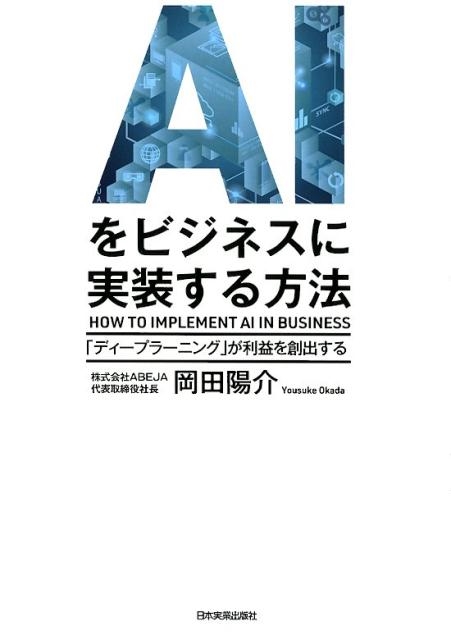 AIӥͥ˼ˡ ֥ǥץ顼˥󥰡פפϽФ ۲β