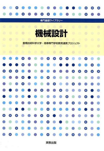 TOWER RECORDS ONLINE㤨˭ѲʳءعϢȥ/߷ å饤֥꡼[9784407340631]פβǤʤ3,630ߤˤʤޤ
