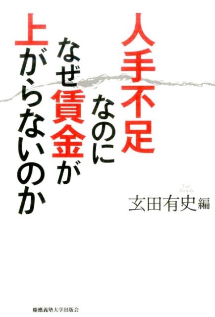 TOWER RECORDS ONLINE㤨ָͭ/ͼ­ʤΤˤʤ¶⤬夬ʤΤ[9784766424072]פβǤʤ2,200ߤˤʤޤ